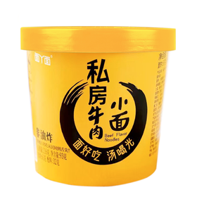 吃欢天 面丫面 私房牛肉小面 93g